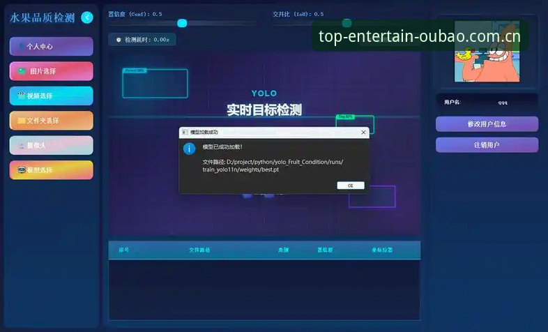 欧宝娱乐好不好使用指南 欧宝体育平台深度评测:老用户带你全面了解使用体验