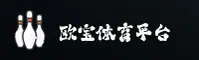欧宝娱乐app官网 - 畅享娱乐巅峰