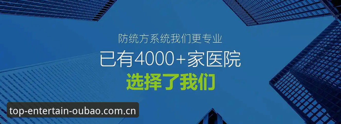 欧宝体育平台使用指南：从下载到充值的完整操作详解