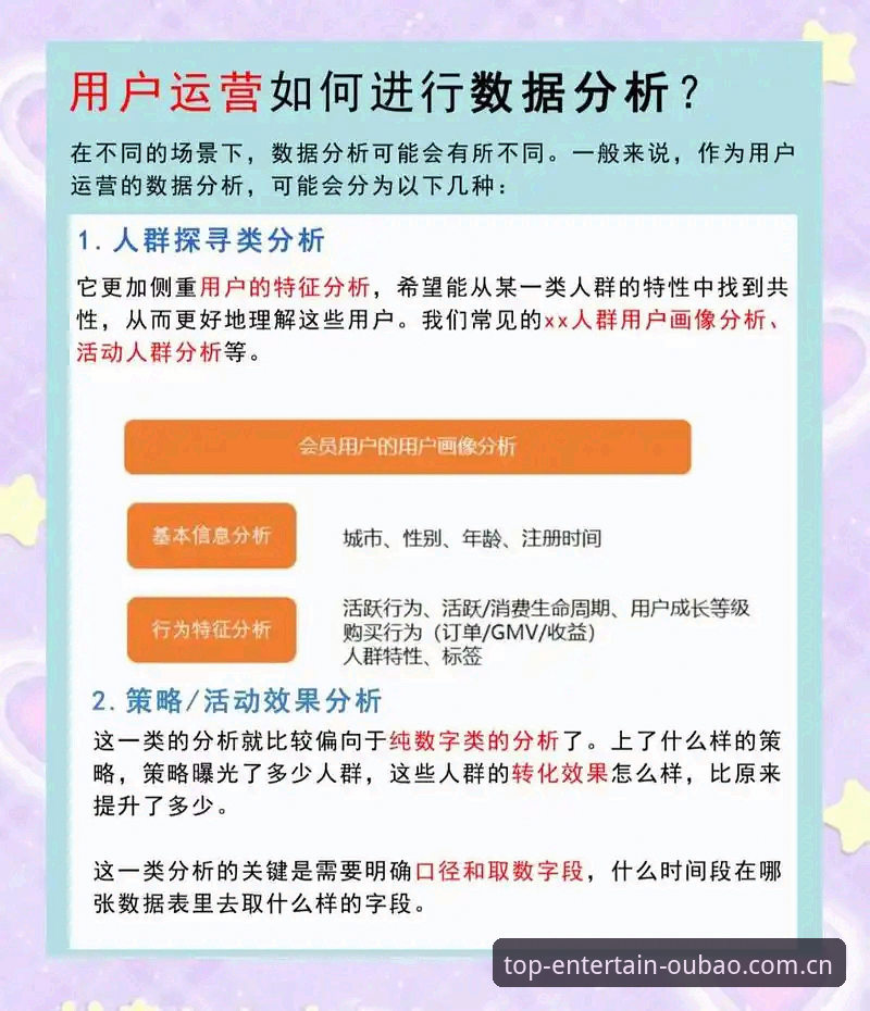 欧宝娱乐推荐深度分析：从平台逻辑到用户体验的全面解析