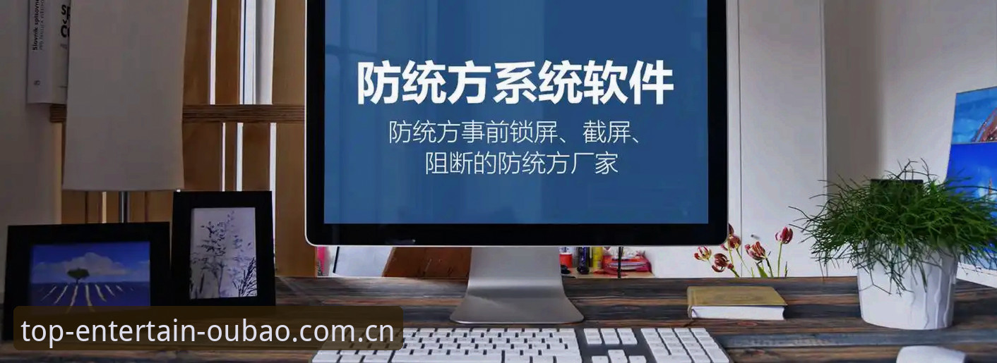 欧宝体育平台 vs 传统娱乐平台：从下载到体验的全方位对比